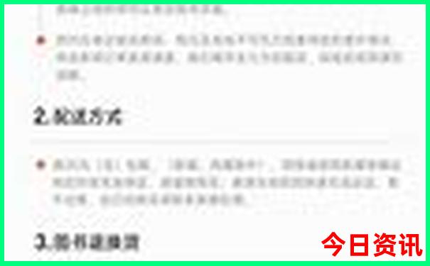 北疆旅游路线地图